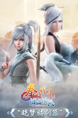 在线看动漫 山神的新娘 奇幻恋爱番封面